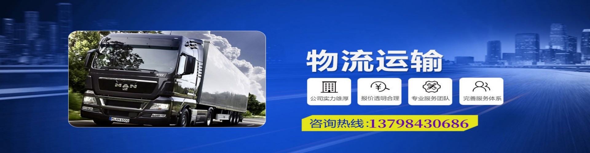 宝丰县到香港物流公司,宝丰县到台湾快递公司，宝丰县澳门货运公司